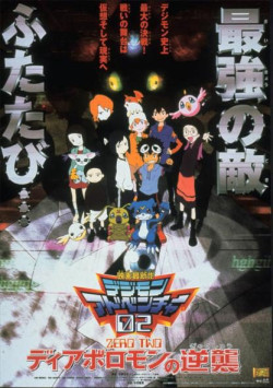 Digimon Adventure 02: Diaboromon Báo Thù