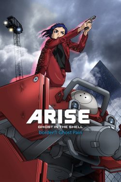 Ghost in the Shell Arise – Border 1: Ghost Pain