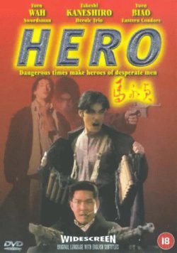 Hero 1997